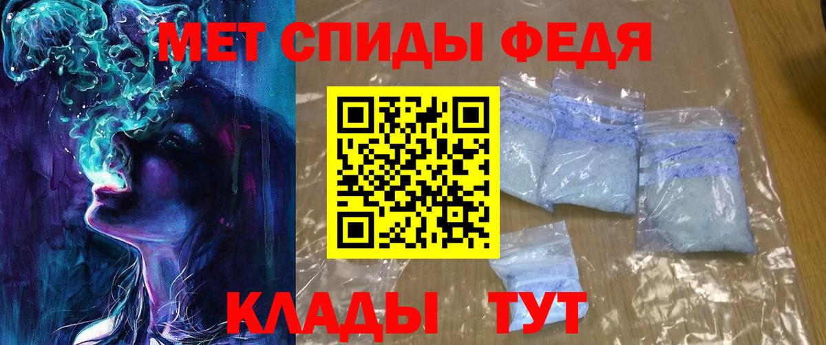 АМФ  Вход с VPN  Amphetamine  Amphetamine Розовый  Лысьва 