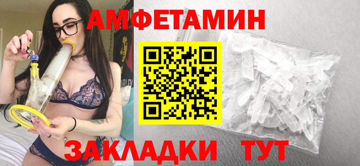 Канабис  Лысьва  Вейп ТГК  Купить наркотик  МЕФ   ГАШИШ  Вход с VPN 