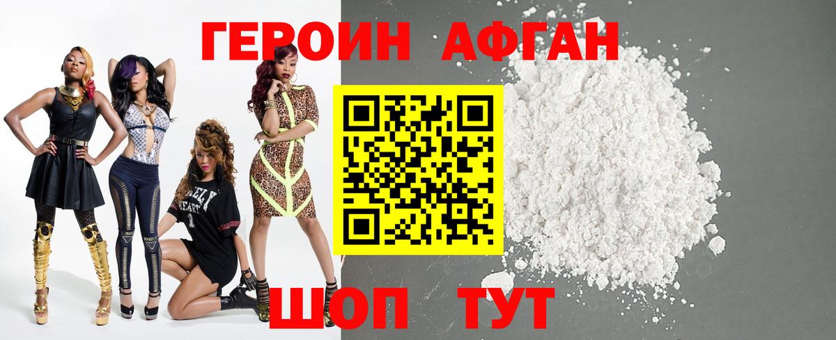 Кодеин Лысьва