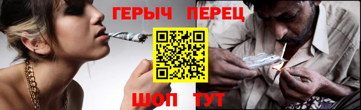 Лысьва  ГЕРОИН гречка  Вход с VPN 