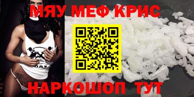 трава Канаш