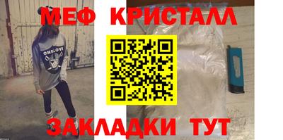ALPHA PVP Кандалакша