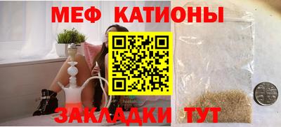 трава Канаш