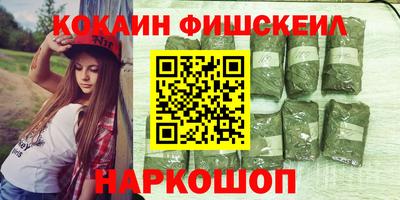 трава Канаш