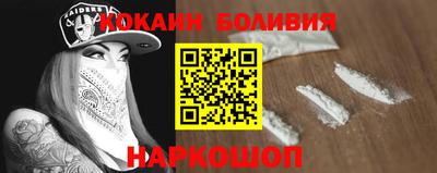 ALPHA PVP Кандалакша