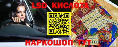 трава Канаш