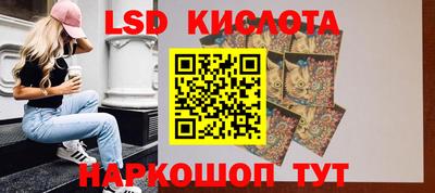 трава Канаш