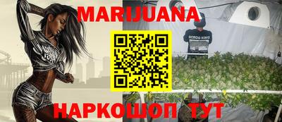трава Канаш