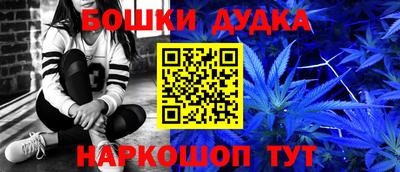 ALPHA PVP Кандалакша