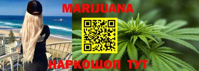 трава Канаш