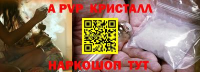 экстази Камышлов