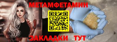 ALPHA PVP Кандалакша