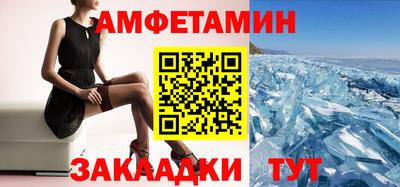 экстази Камышлов