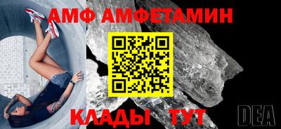 ALPHA PVP Кандалакша