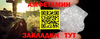 ALPHA PVP Кандалакша