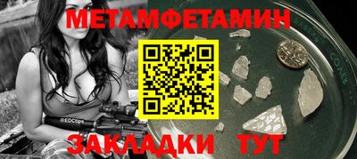 ALPHA PVP Кандалакша