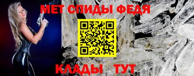 ALPHA PVP Кандалакша