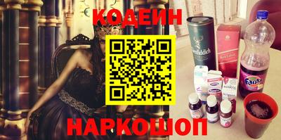 трава Канаш