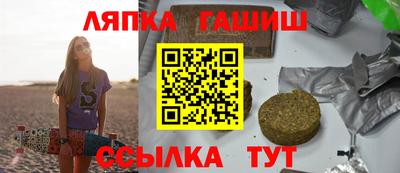 трава Канаш
