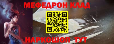 ALPHA PVP Кандалакша