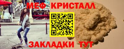 трава Канаш
