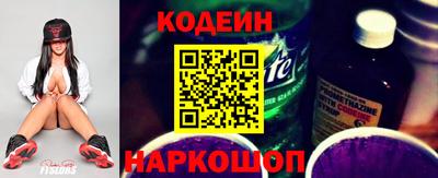 ALPHA PVP Кандалакша