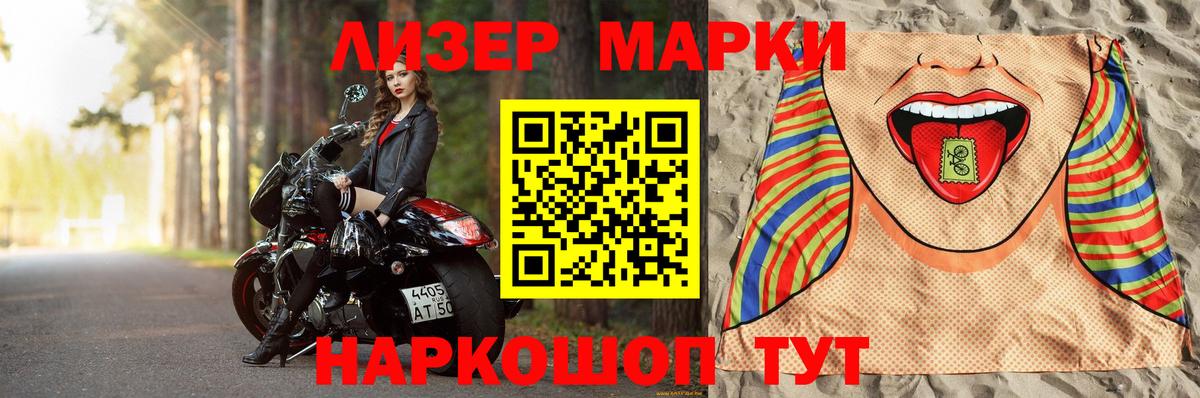 LSD-25 экстази кислота  ЛСД экстази  блэк спрут как зайти  Лысьва  LSD-25 экстази ecstasy  Вход с VPN 