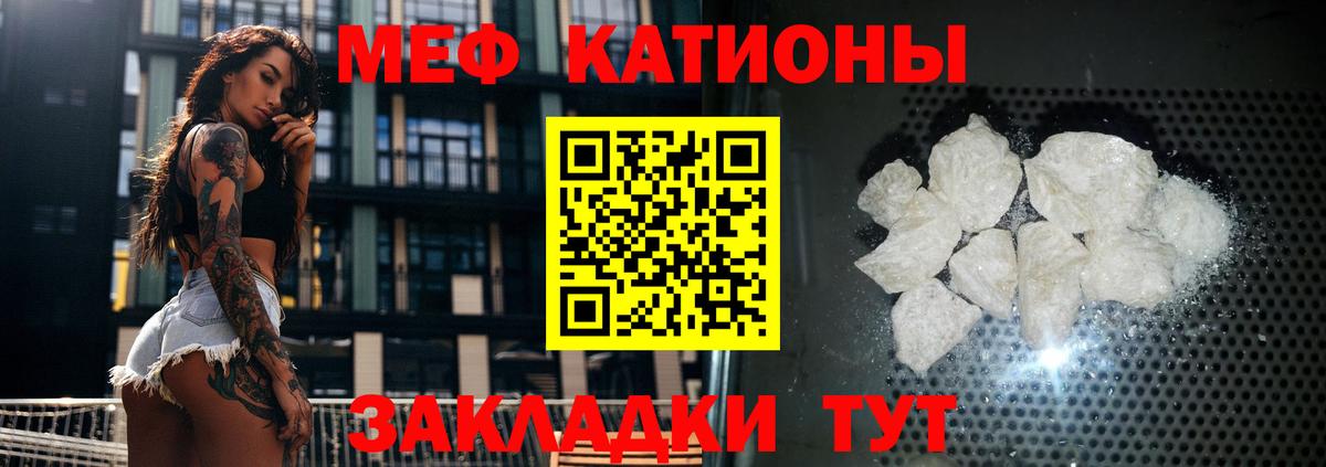 Лысьва  Мефедрон мука  Мефедрон  МЕФ мяу мяу  Мефедрон  Вход с VPN 