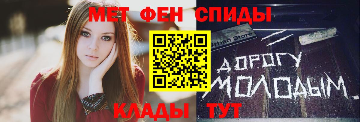 Метамфетамин пудра  Вход с VPN  Метамфетамин пудра  Первитин  Лысьва 