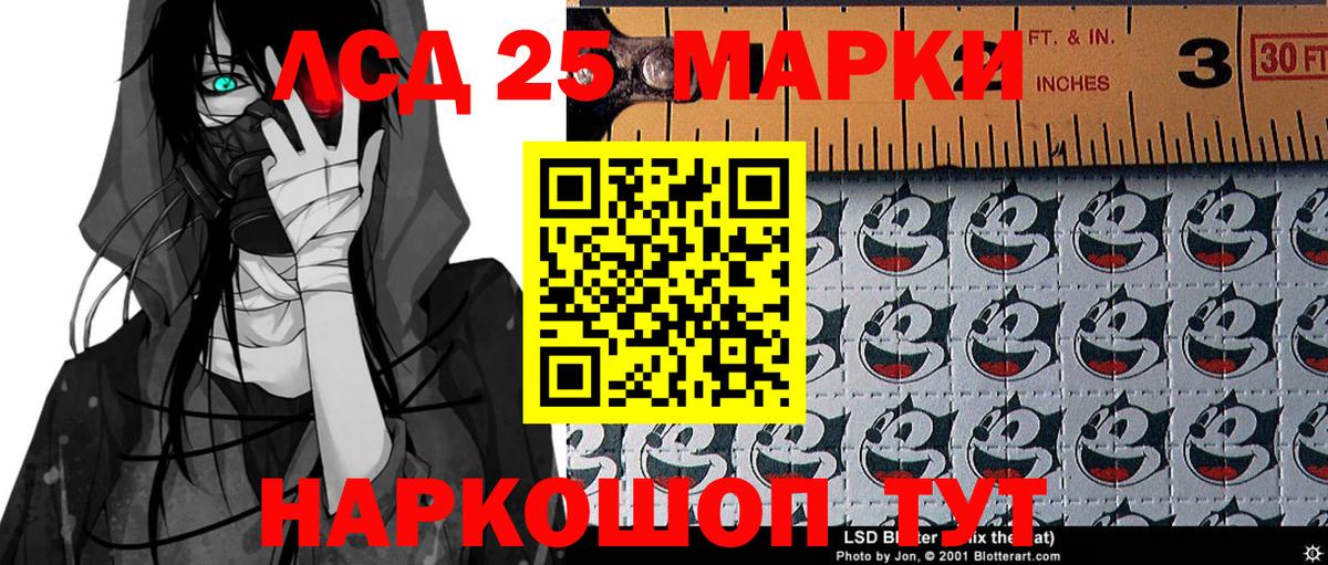 Марки NBOMe 1,8мг  Наркотические марки  Вход с VPN  как найти закладки  Марки NBOMe 1,8мг  Лысьва 