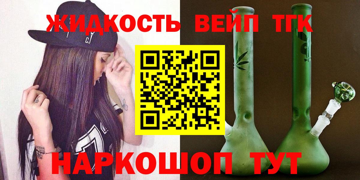 Дистиллят ТГК гашишное масло Лысьва