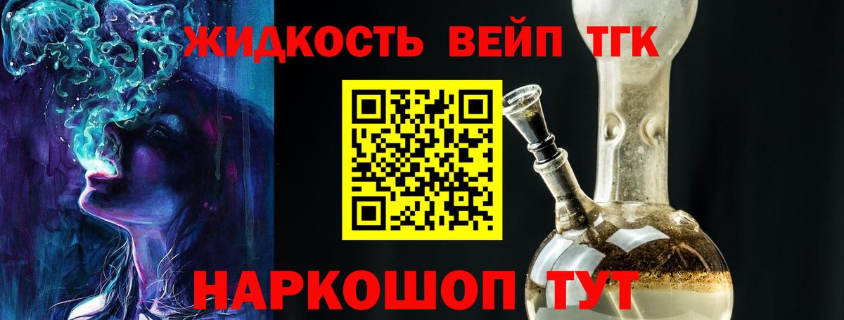 Лысьва  ТГК концентрат  Вход с VPN 