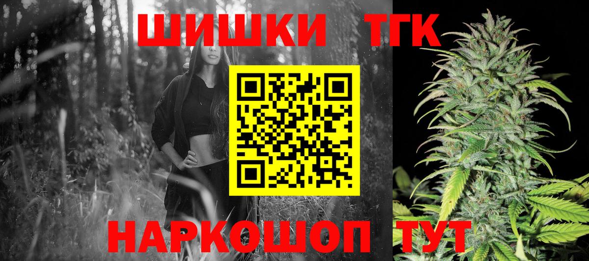 Конопля тримм Лысьва